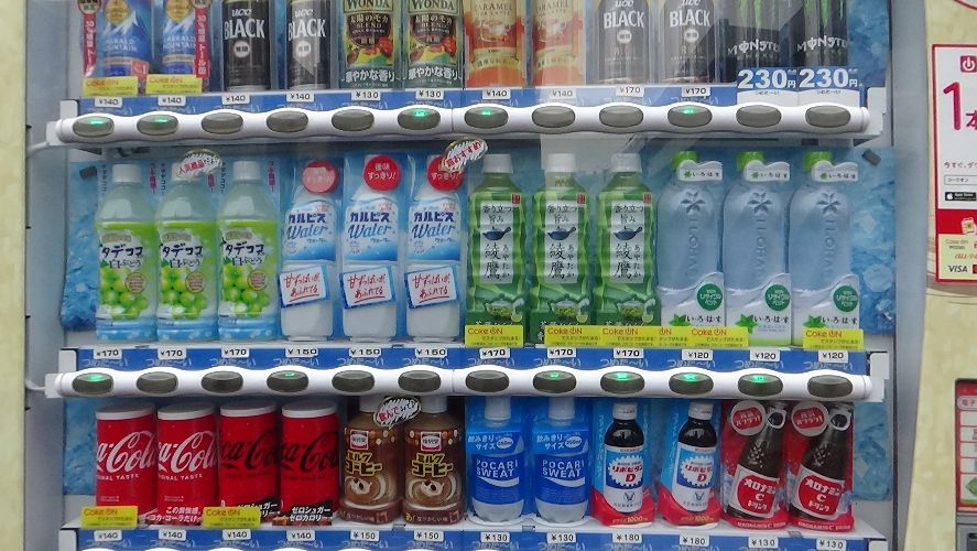 vend