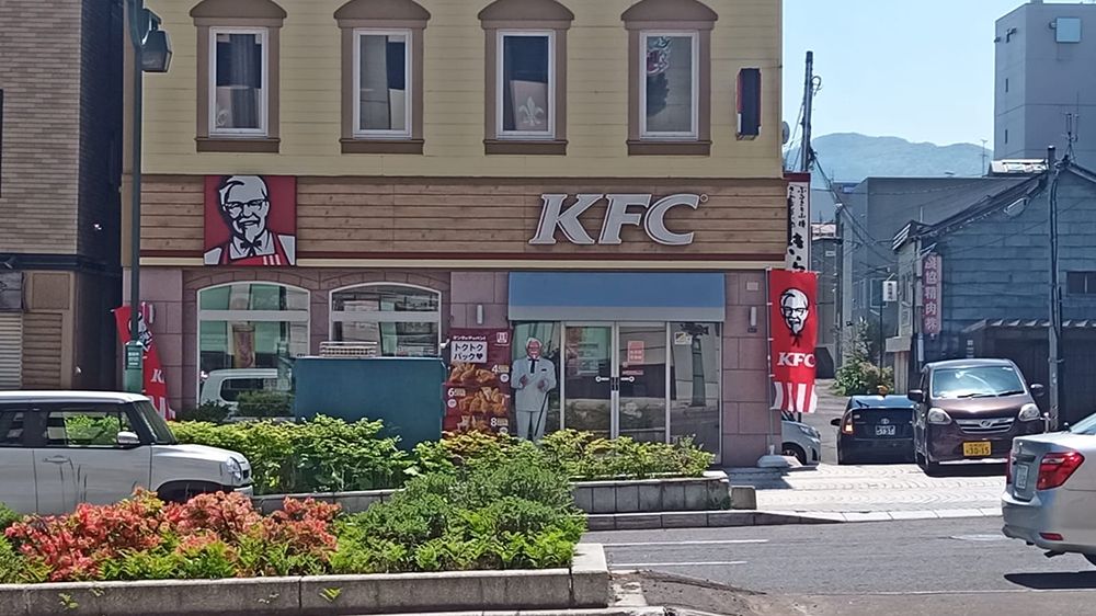 wood you like some kfc?